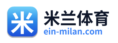 米兰体育 Logo