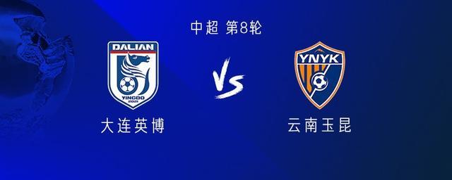 米兰体育app下载-英博vs玉昆：4外援PK5外援，朱鹏宇、杨铭锐首发，王智峰出战